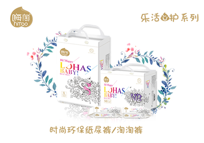 个性化与高品质双驱动 嗨淘纸尿裤强势突围母婴市场