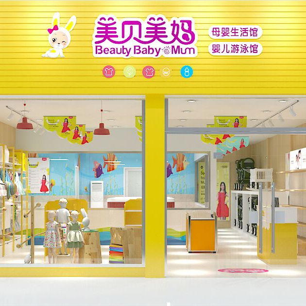 萌宝驾到·惠聚全城 | 这家火爆妈妈圈的母婴生活馆终于开业啦！