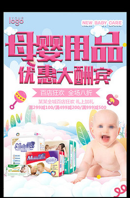 全新月子回忆 VIP素材母婴用品，珍藏每一刻母乳哺育时光
