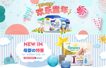 安心孕育，从选择优质母婴用品开始
